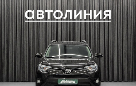 Toyota RAV4, 2015 год, 2 299 000 рублей, 2 фотография