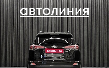 Toyota RAV4, 2015 год, 2 299 000 рублей, 5 фотография