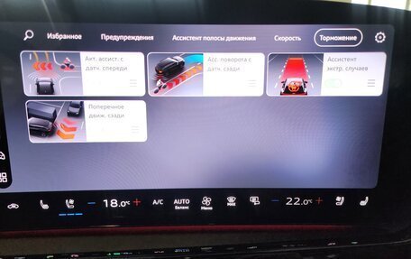 Audi A6, 2026 год, 7 700 000 рублей, 23 фотография