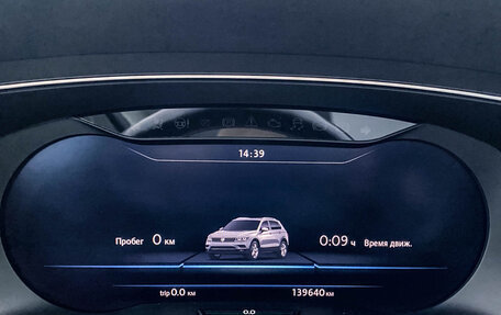 Volkswagen Tiguan II, 2016 год, 2 430 000 рублей, 13 фотография