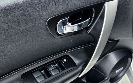 Nissan Qashqai+2 I, 2012 год, 1 199 000 рублей, 8 фотография