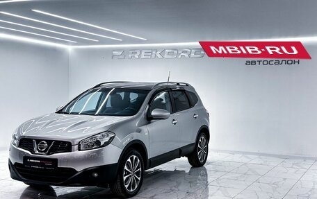 Nissan Qashqai+2 I, 2012 год, 1 199 000 рублей, 5 фотография