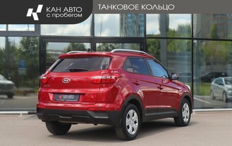 Hyundai Creta I рестайлинг, 2020 год, 1 820 000 рублей, 3 фотография