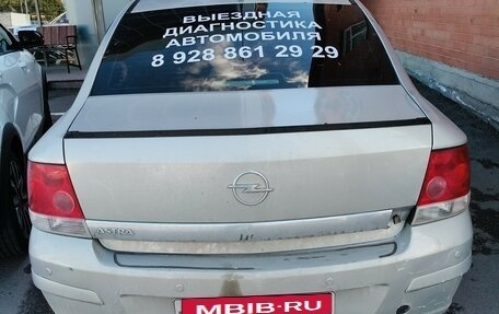 Opel Astra H, 2008 год, 340 000 рублей, 1 фотография