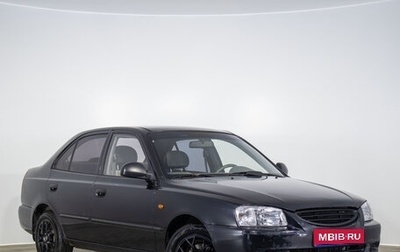 Hyundai Accent II, 2008 год, 419 000 рублей, 1 фотография