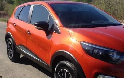 Renault Kaptur I рестайлинг, 2017 год, 1 329 000 рублей, 1 фотография