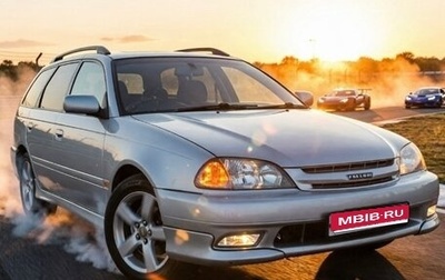 Toyota Caldina, 2001 год, 645 000 рублей, 1 фотография