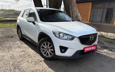 Mazda CX-5 II, 2014 год, 1 350 000 рублей, 1 фотография