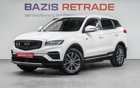 Geely Atlas, 2022 год, 2 289 000 рублей, 1 фотография