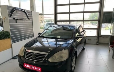 Geely Vision, 2008 год, 99 000 рублей, 1 фотография
