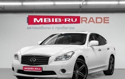 Infiniti M, 2012 год, 1 649 000 рублей, 1 фотография
