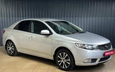 KIA Cerato III, 2011 год, 849 900 рублей, 1 фотография