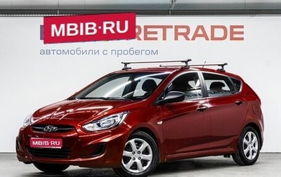 Hyundai Solaris II рестайлинг, 2012 год, 749 000 рублей, 1 фотография