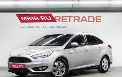 Ford Focus III, 2016 год, 1 099 000 рублей, 1 фотография