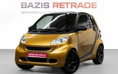Smart Fortwo III, 2009 год, 599 000 рублей, 1 фотография