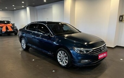 Volkswagen Passat B8 рестайлинг, 2020 год, 2 450 000 рублей, 1 фотография