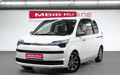 Toyota Spade, 2019 год, 1 449 000 рублей, 1 фотография