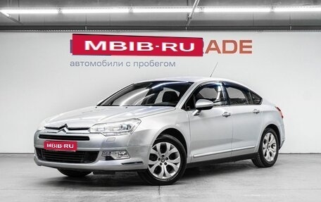 Citroen C5 II, 2008 год, 559 000 рублей, 1 фотография