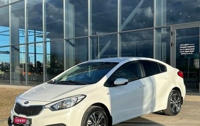 KIA Cerato III, 2013 год, 1 030 000 рублей, 1 фотография