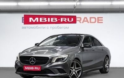 Mercedes-Benz CLA, 2013 год, 1 599 000 рублей, 1 фотография