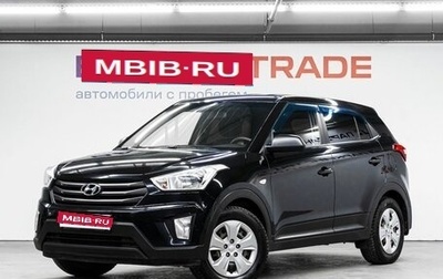 Hyundai Creta I рестайлинг, 2016 год, 1 349 000 рублей, 1 фотография