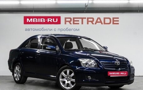 Toyota Avensis III рестайлинг, 2008 год, 729 000 рублей, 4 фотография