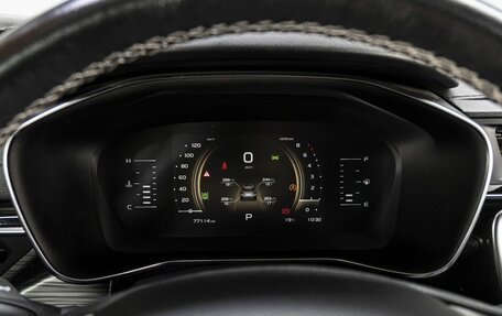 Geely Atlas, 2022 год, 2 289 000 рублей, 27 фотография