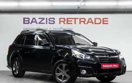 Subaru Outback IV рестайлинг, 2013 год, 1 719 000 рублей, 4 фотография
