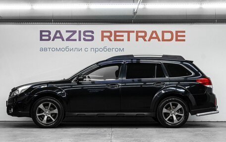 Subaru Outback IV рестайлинг, 2013 год, 1 719 000 рублей, 9 фотография