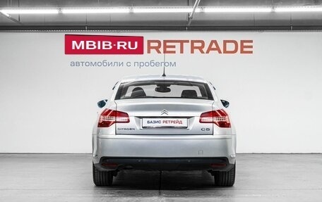 Citroen C5 II, 2008 год, 559 000 рублей, 7 фотография