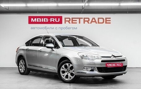 Citroen C5 II, 2008 год, 559 000 рублей, 4 фотография