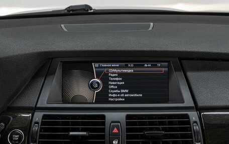 BMW X5, 2012 год, 2 319 000 рублей, 25 фотография