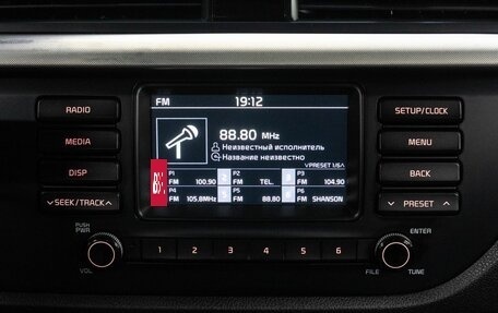 KIA Rio IV, 2018 год, 1 299 000 рублей, 23 фотография