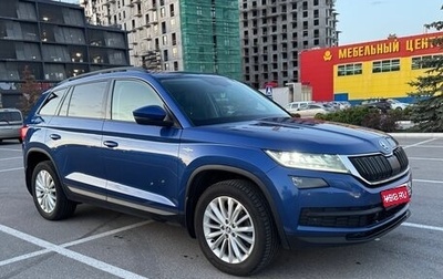 Skoda Kodiaq I, 2019 год, 2 690 000 рублей, 1 фотография