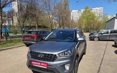 Hyundai Creta I рестайлинг, 2020 год, 1 770 000 рублей, 1 фотография