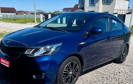 KIA Rio III рестайлинг, 2016 год, 1 290 000 рублей, 1 фотография