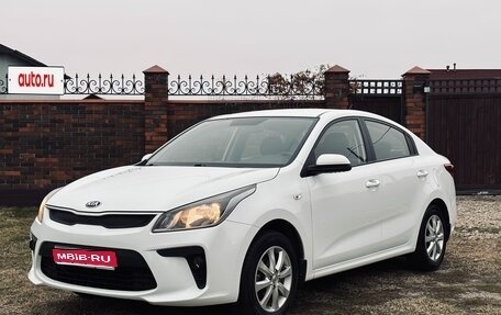 KIA Rio IV, 2017 год, 1 375 000 рублей, 1 фотография