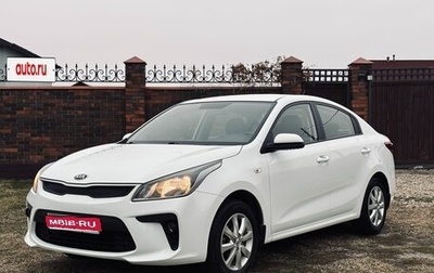 KIA Rio IV, 2017 год, 1 375 000 рублей, 1 фотография