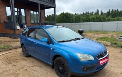 Ford Focus II рестайлинг, 2005 год, 349 999 рублей, 1 фотография
