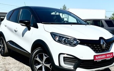 Renault Kaptur I рестайлинг, 2019 год, 1 599 000 рублей, 1 фотография