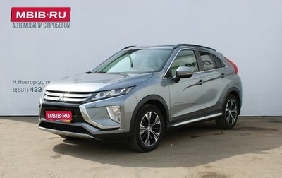 Mitsubishi Eclipse Cross, 2018 год, 1 919 000 рублей, 1 фотография