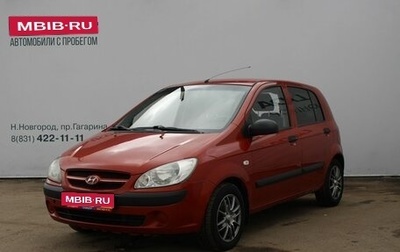 Hyundai Getz I рестайлинг, 2008 год, 299 000 рублей, 1 фотография