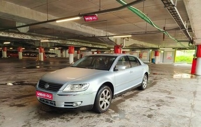 Volkswagen Phaeton I рестайлинг, 2008 год, 3 700 000 рублей, 1 фотография