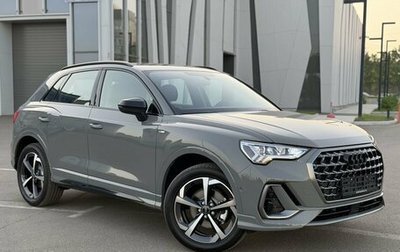 Audi Q3, 2026 год, 3 800 000 рублей, 1 фотография