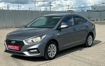 Hyundai Solaris II рестайлинг, 2019 год, 1 220 000 рублей, 1 фотография