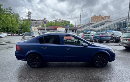Opel Astra H, 2008 год, 649 000 рублей, 13 фотография