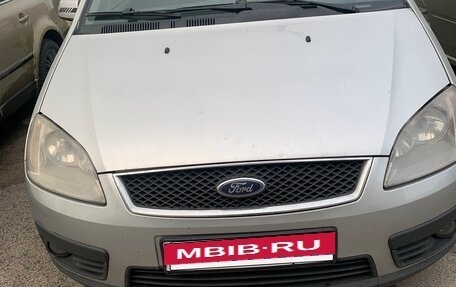 Ford C-MAX I рестайлинг, 2006 год, 349 000 рублей, 7 фотография