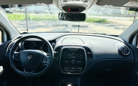 Renault Kaptur I рестайлинг, 2019 год, 1 599 000 рублей, 12 фотография