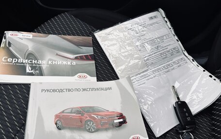 KIA Rio IV, 2017 год, 1 375 000 рублей, 32 фотография