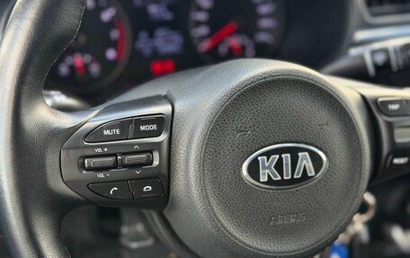 KIA Rio IV, 2018 год, 1 420 000 рублей, 15 фотография